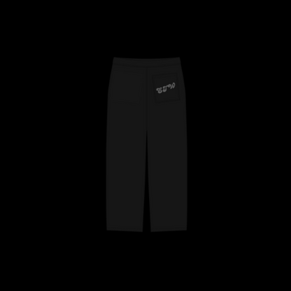 the chainsuit sweats - black